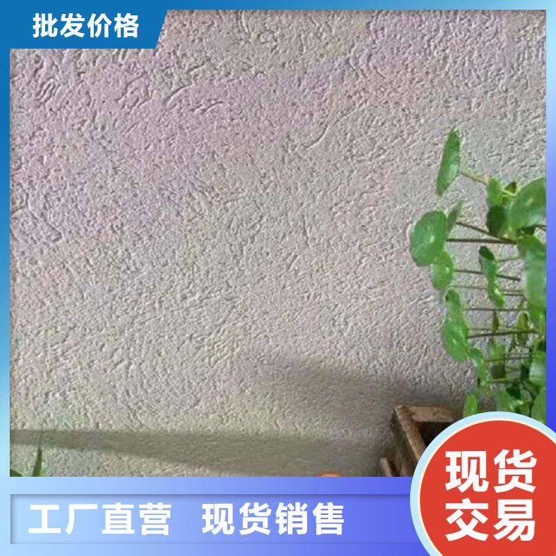 艺术漆玛雅石施工工艺