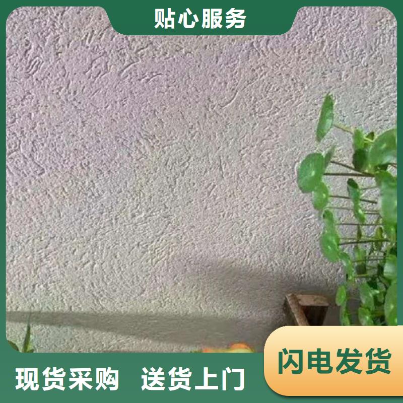 雅晶石质感漆型号齐全