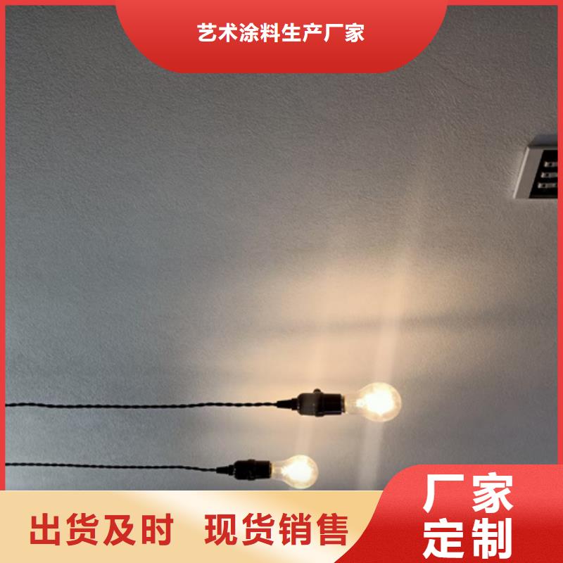 雅晶石艺术漆效果图