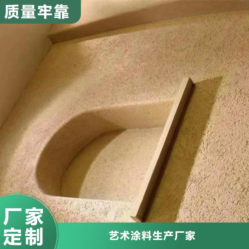 生态灰泥涂料施工全过程