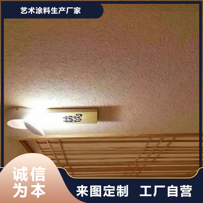 灰泥肌理涂料图片