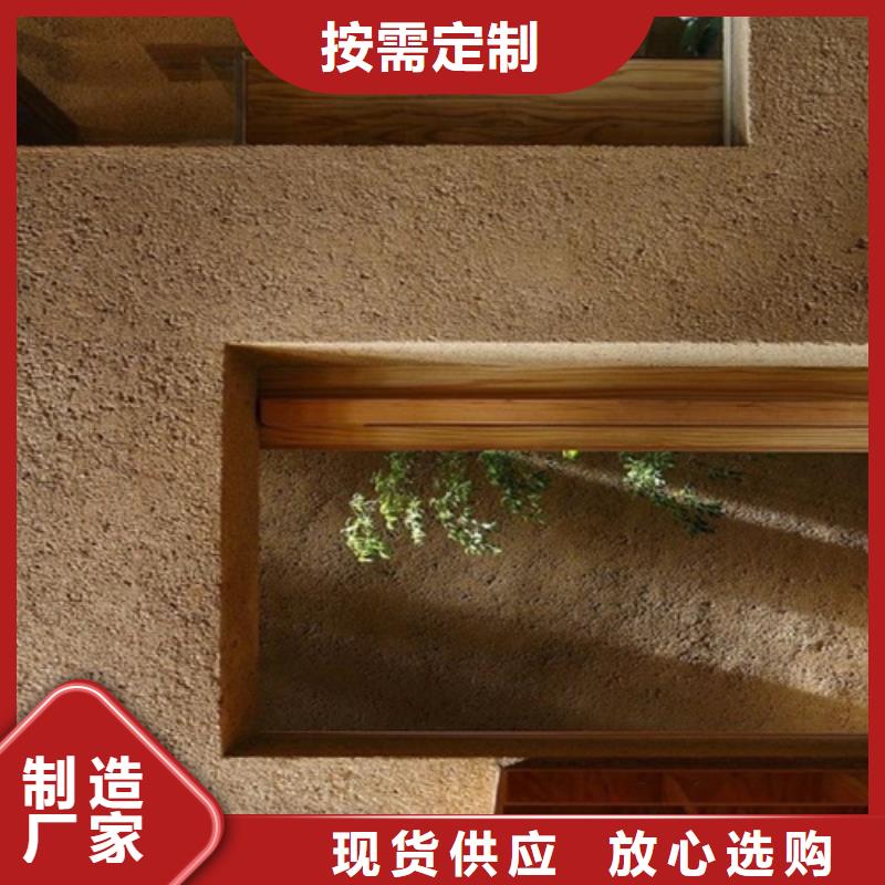 粗狂雅晶石漆是什么涂料