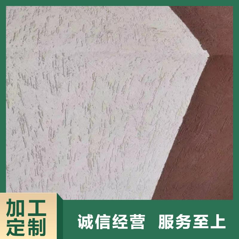 微晶石涂料怎么施工