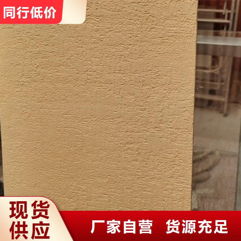 粗狂雅晶石质感涂料十大品牌排行榜