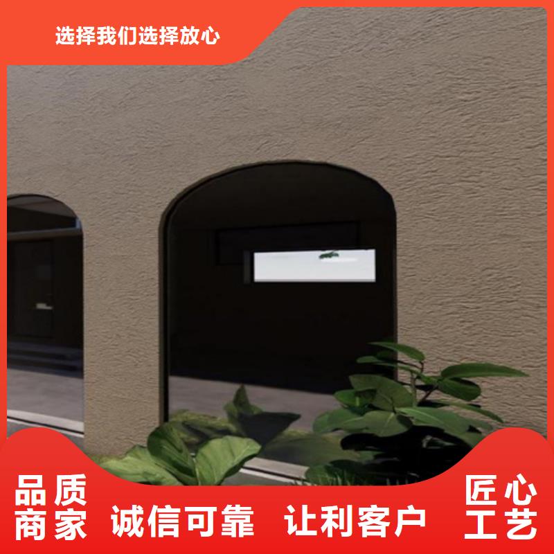 质感灰泥涂料是什么涂料】