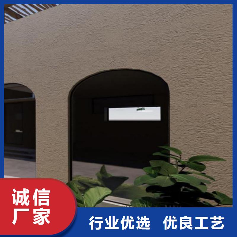 玛雅石漆施工步骤介绍