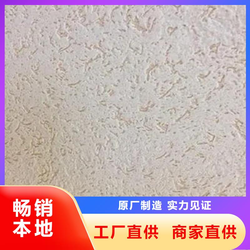 雅晶石涂料价格