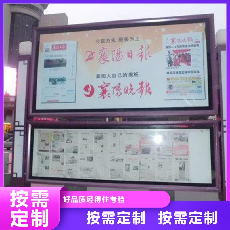 小区阅报栏常用指南