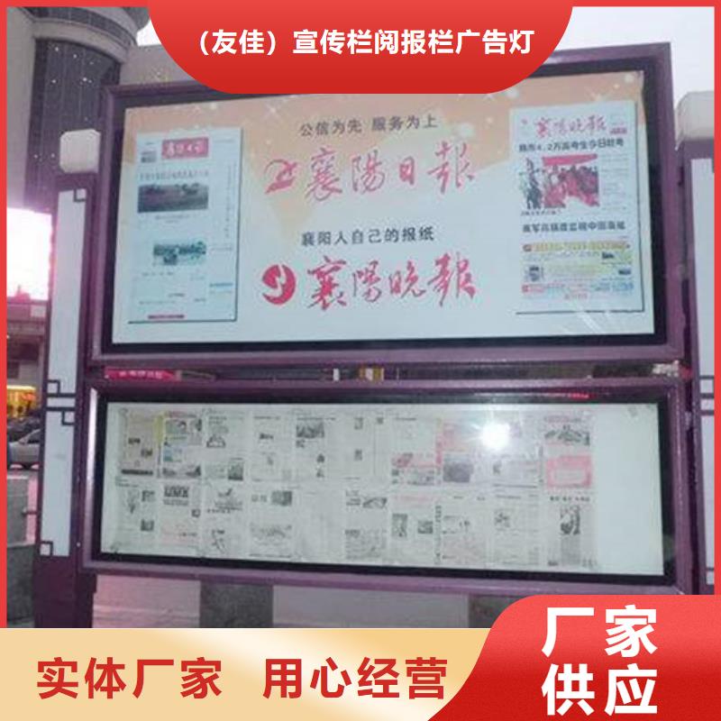 校园阅报栏批发价格