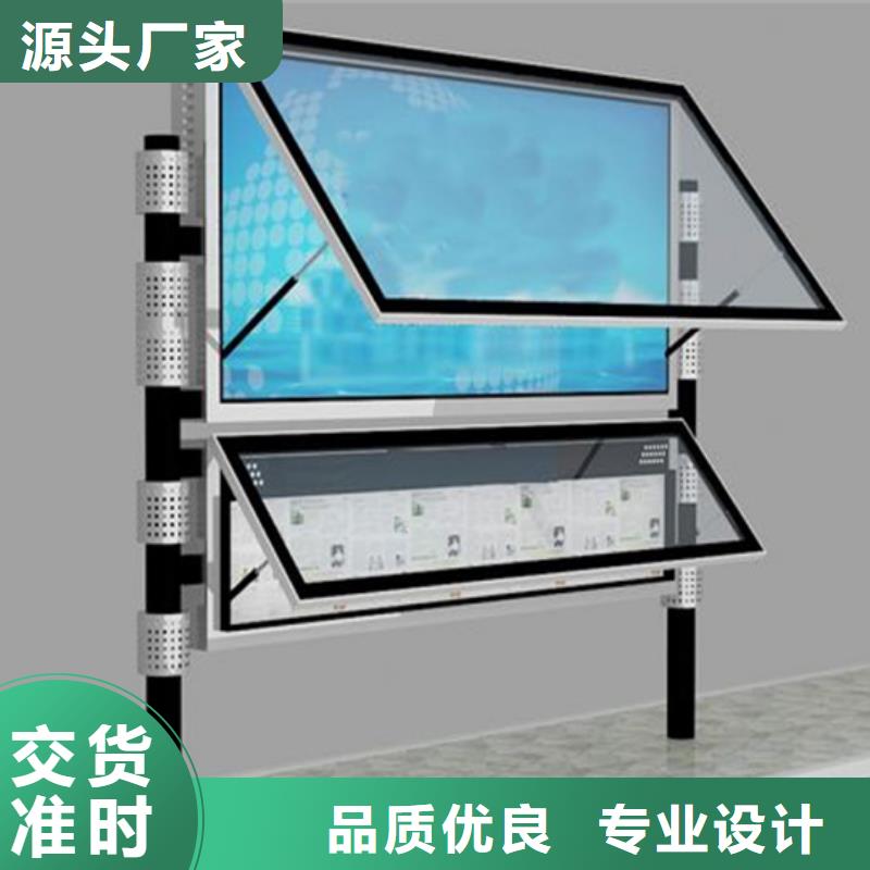 社区阅报栏欢迎电询