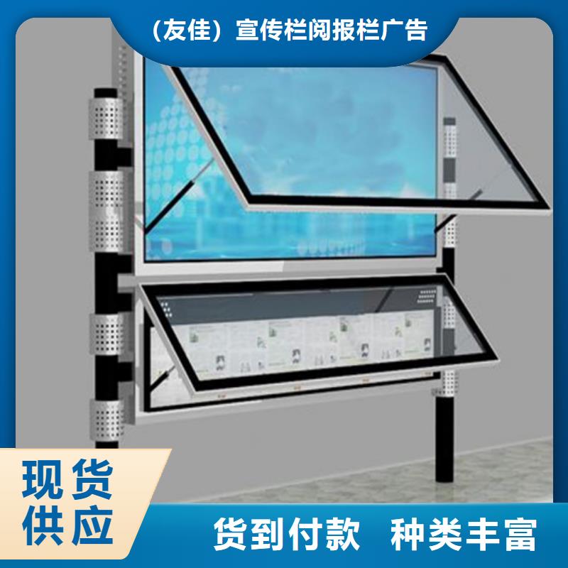 社区阅报栏参数