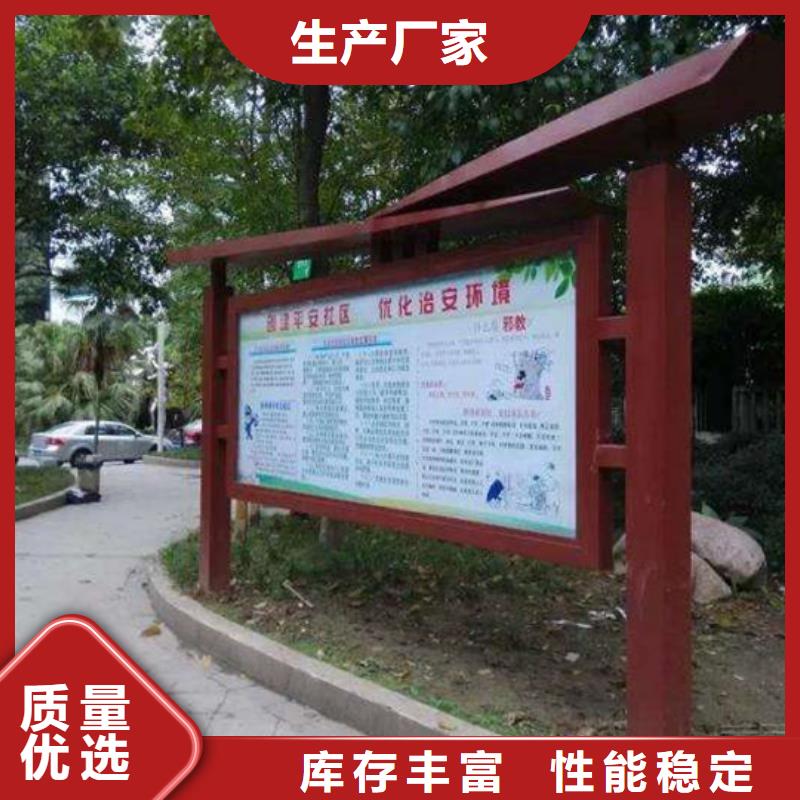 阅报栏价格公道