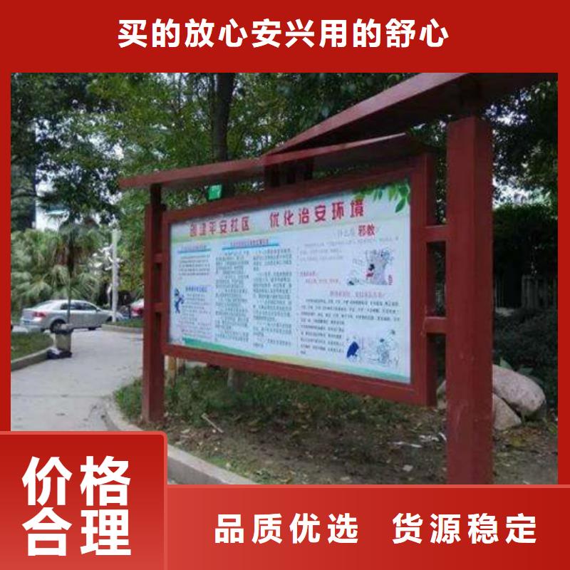 小区阅报栏厂家价格