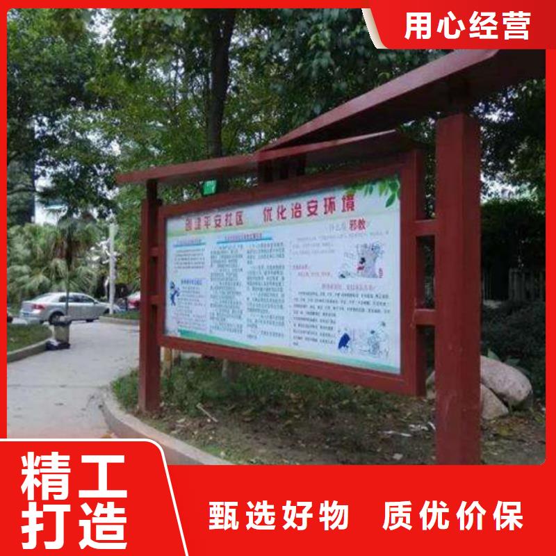 阅报栏价格公道