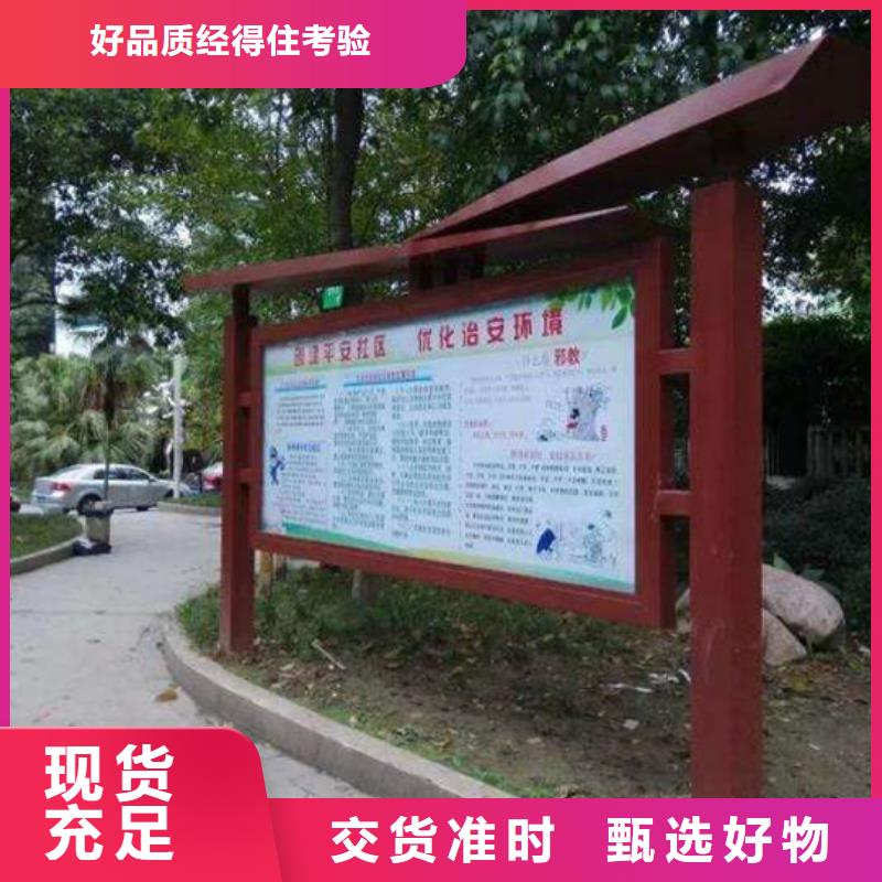 校园阅报栏批发价格