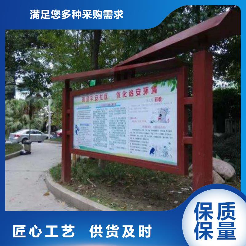 小区阅报栏全国走货