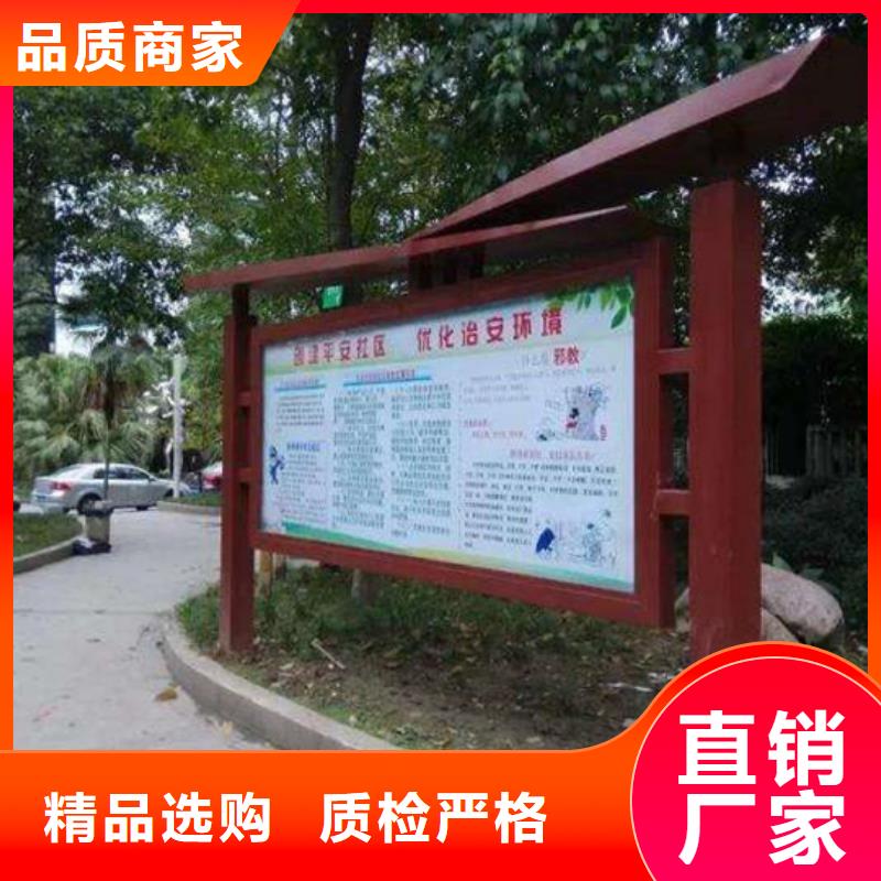 小区阅报栏厂家价格