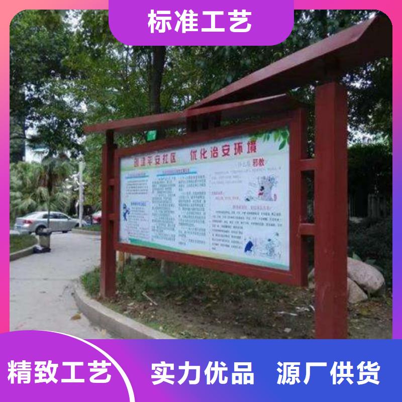 社区阅报栏全国走货