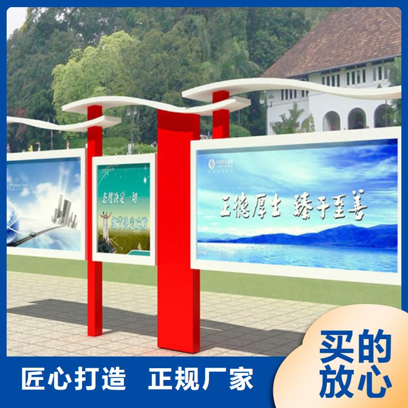 阅报栏学校