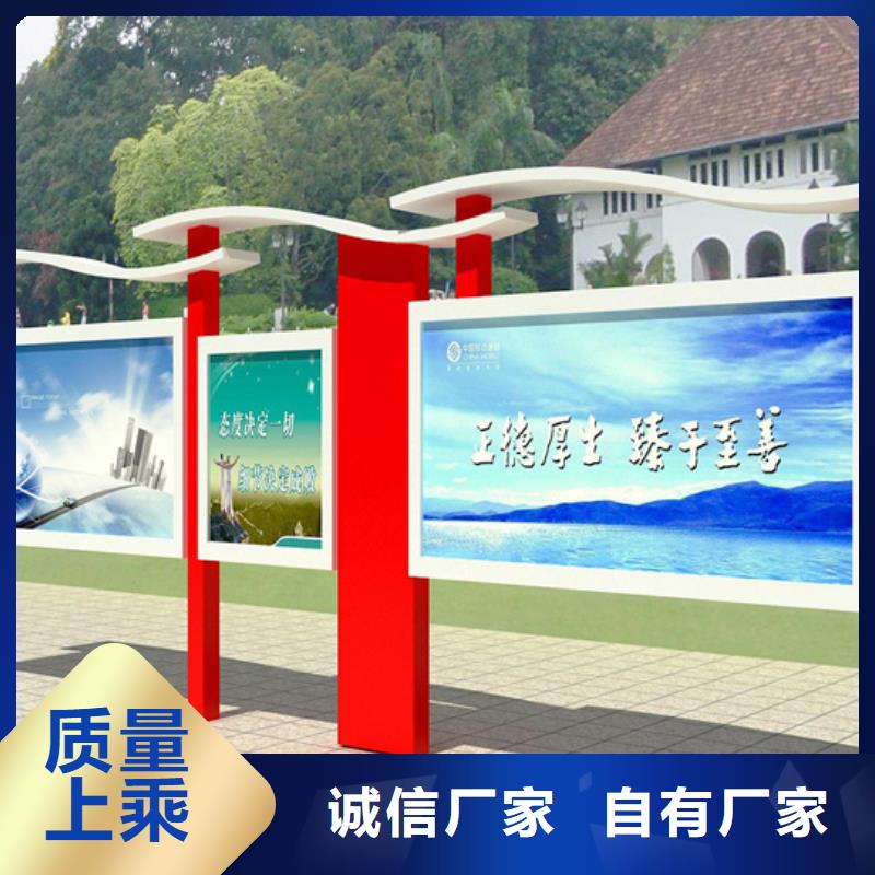 阅报栏学校