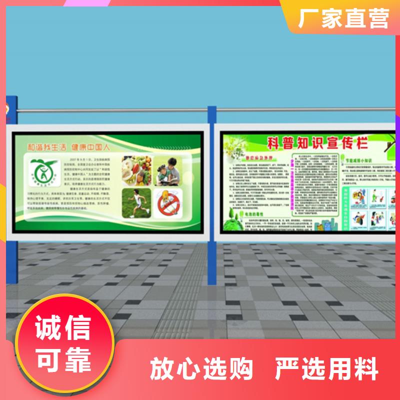 阅报栏学校