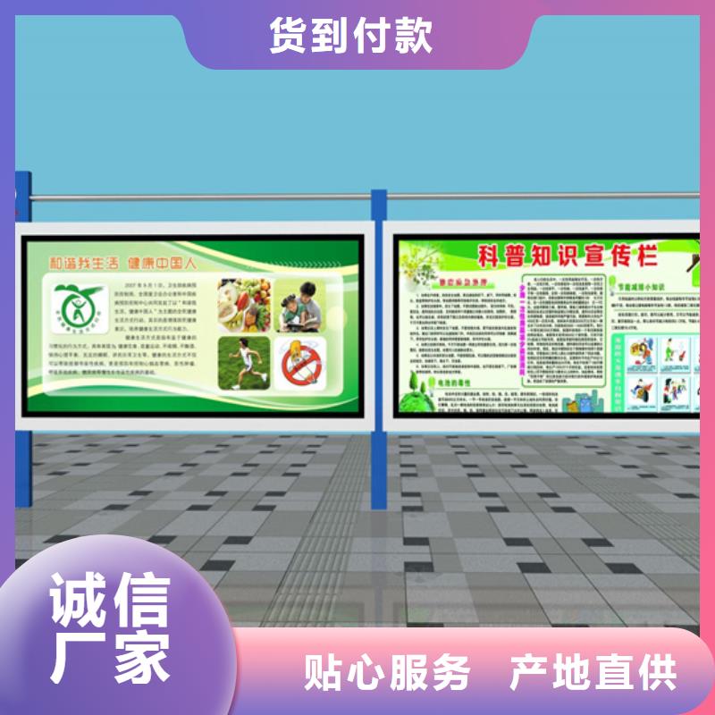 社区阅报栏采购价格