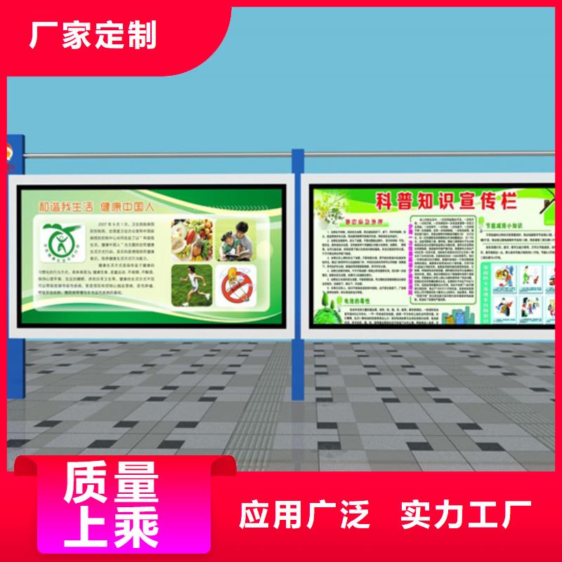 小区阅报栏定制