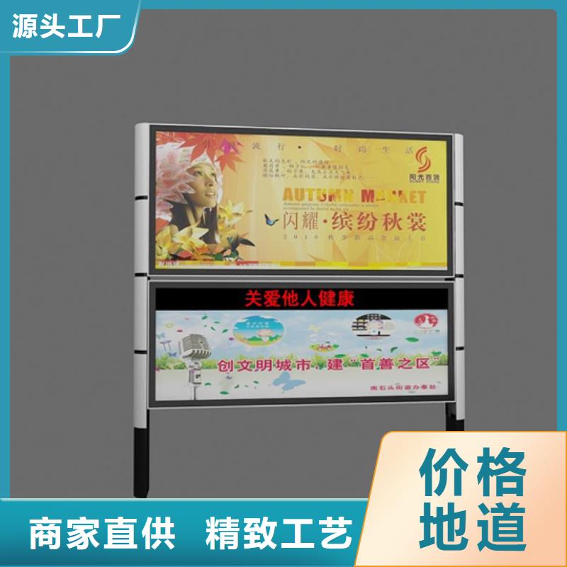 社区阅报栏型号齐全