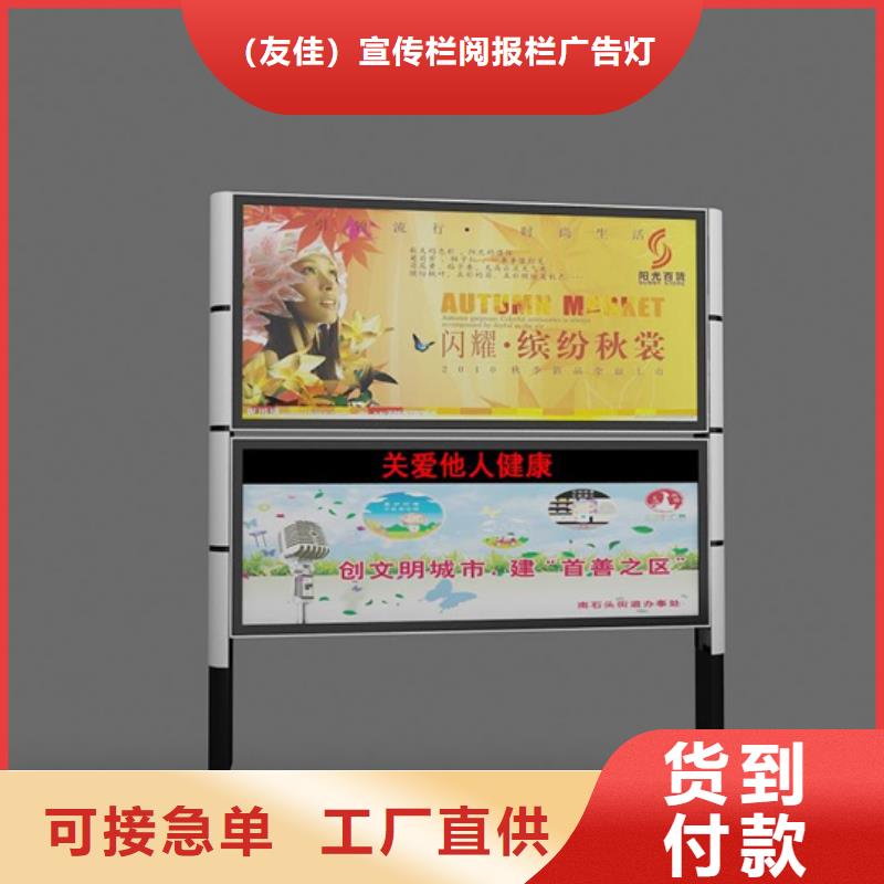 校园阅报栏品质保证