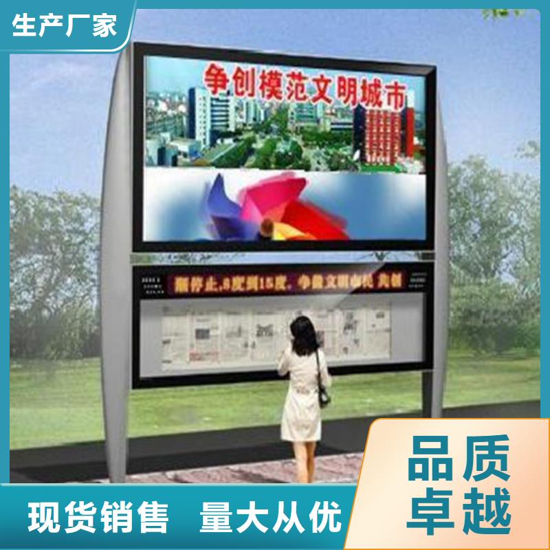 阅报栏学校