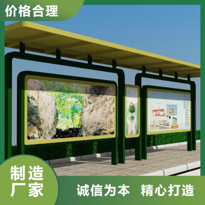 小区阅报栏直销价格