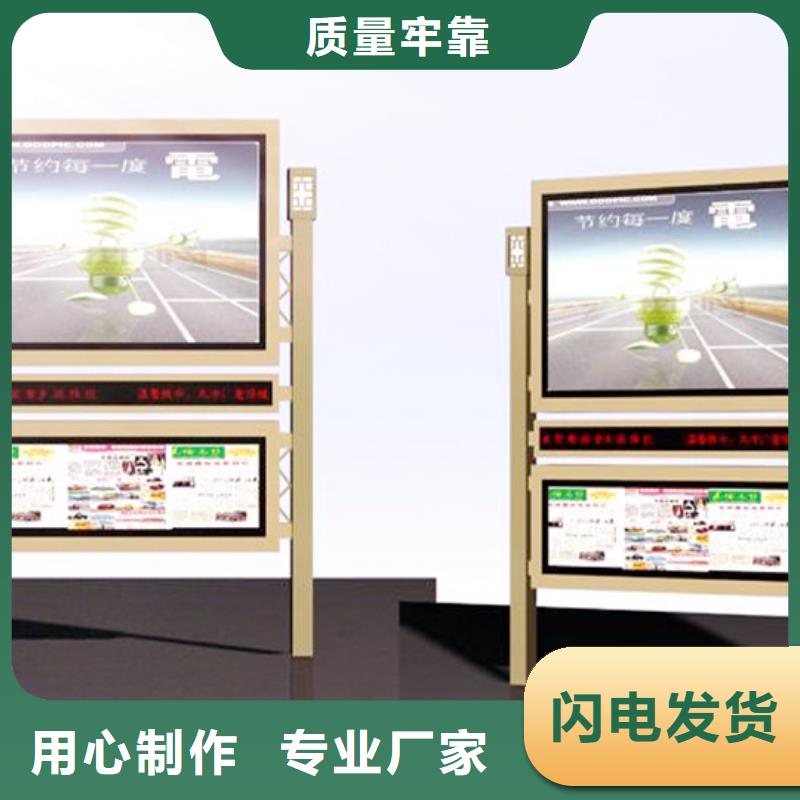 社区阅报栏型号齐全