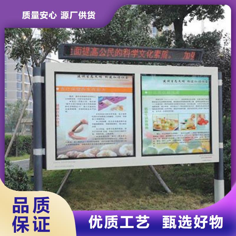 社区阅报栏定制