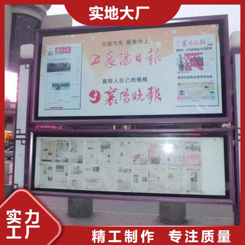 社区阅报栏价格实惠