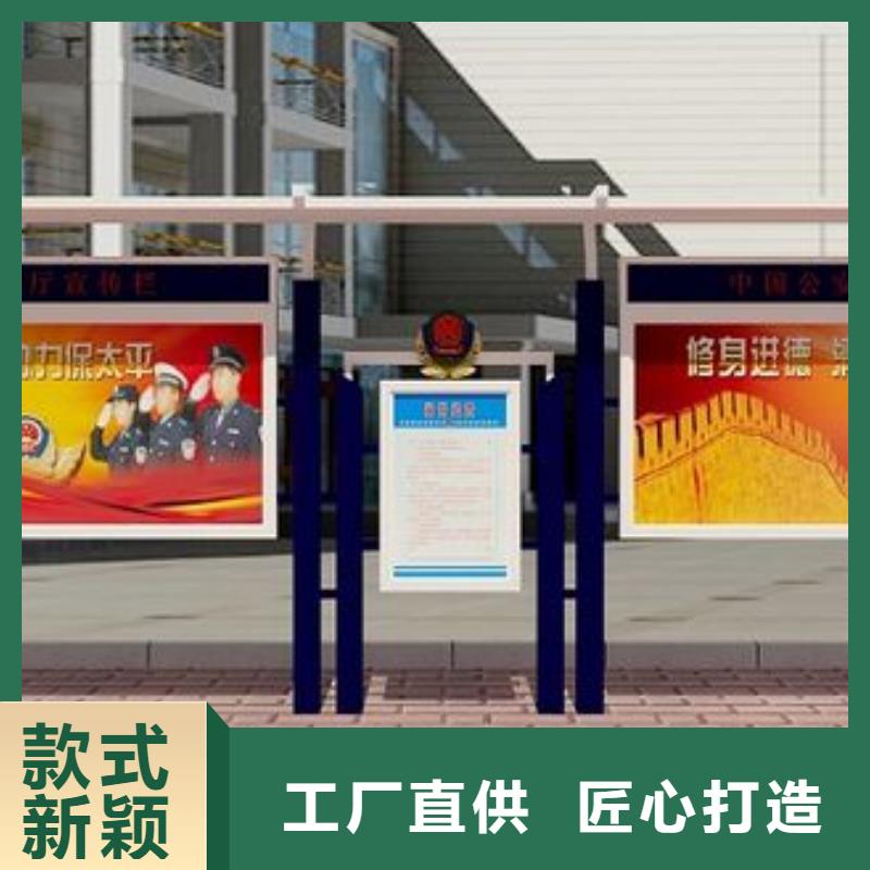 社区阅报栏公司