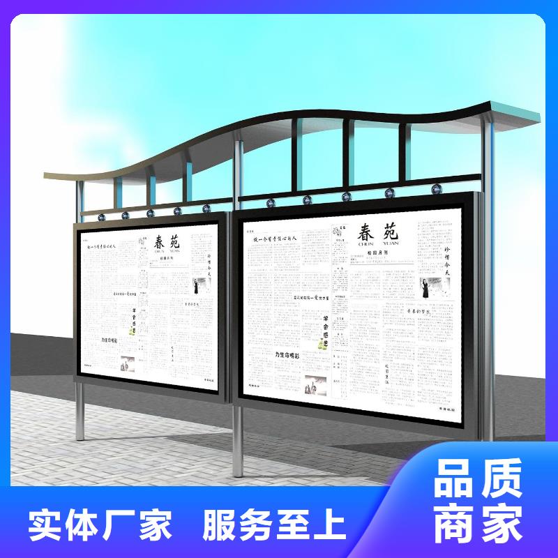 社区阅报栏在线报价