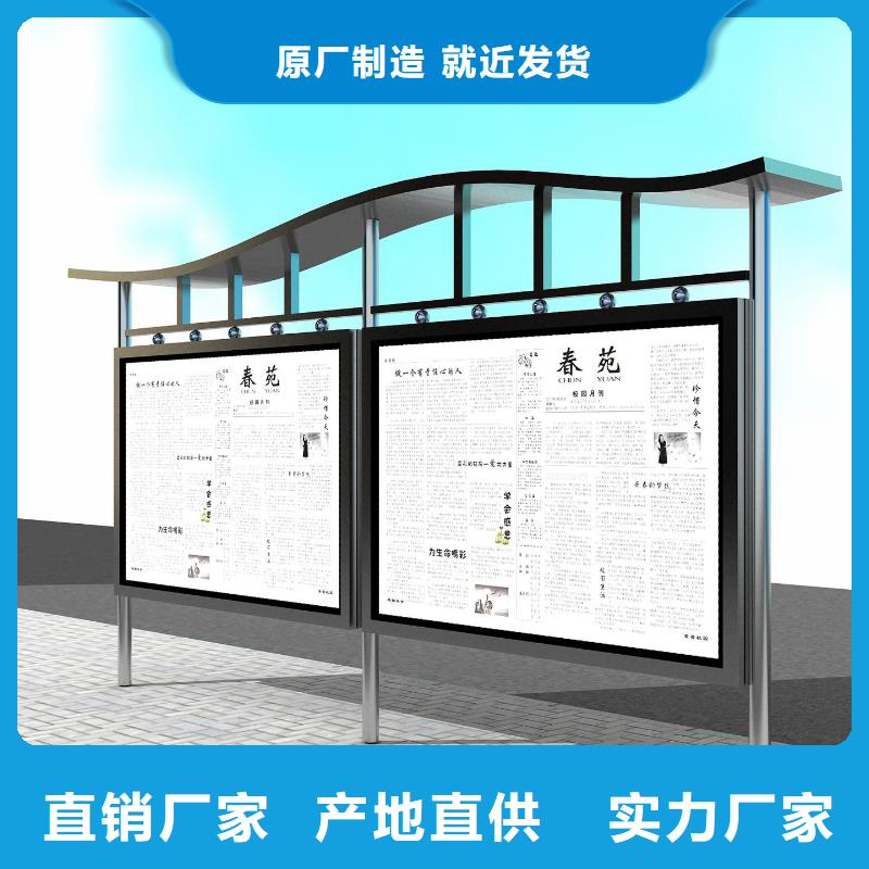 小区阅报栏批发价格