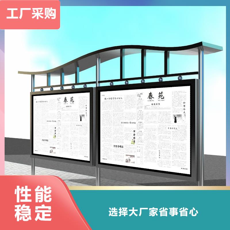 小区阅报栏全国走货