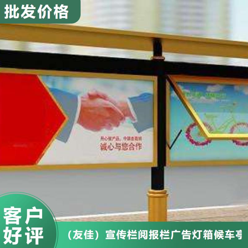 社区阅报栏价格公道