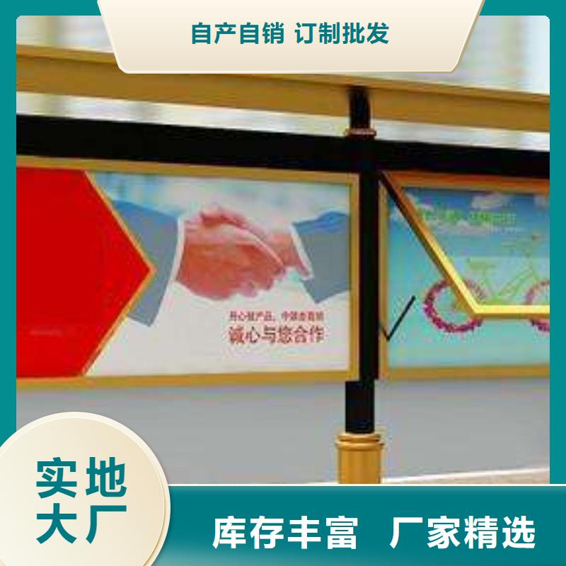 小区阅报栏批发价格