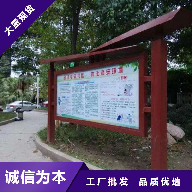 小区阅报栏质量放心