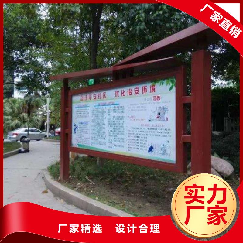 阅报栏学校