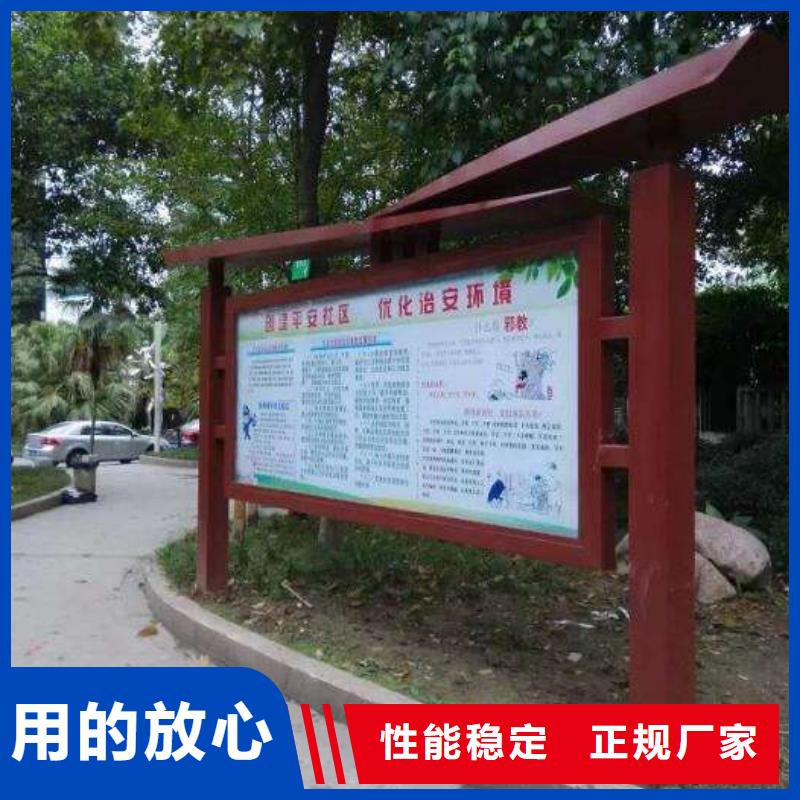 小区阅报栏批发价格