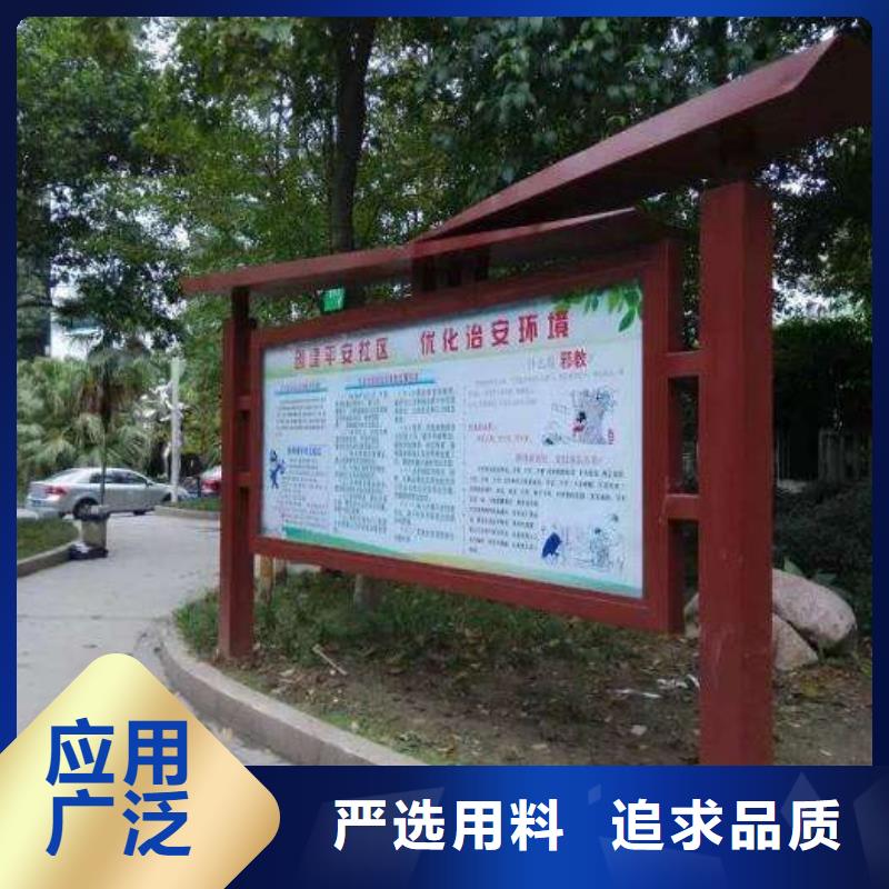 学校阅报栏直供