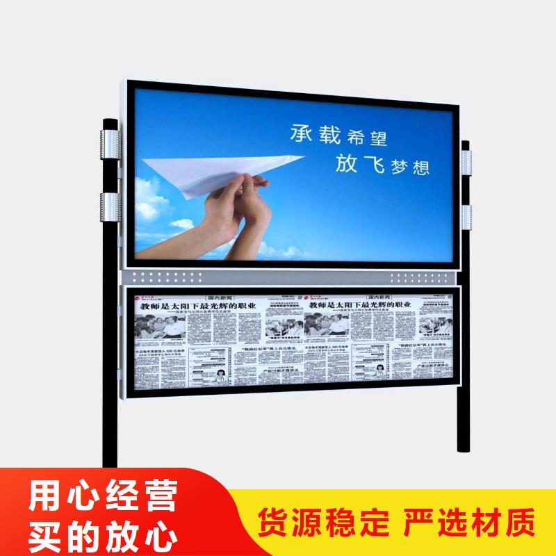 阅报栏型号齐全