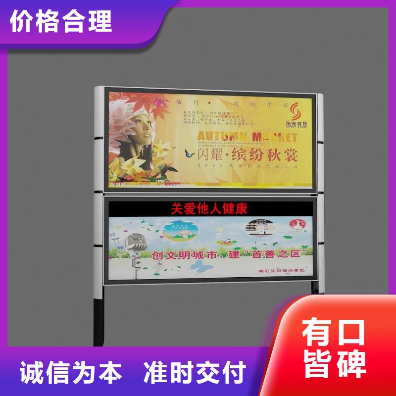 小区阅报栏公司