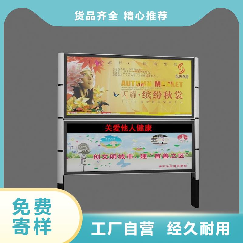 校园阅报栏发货快