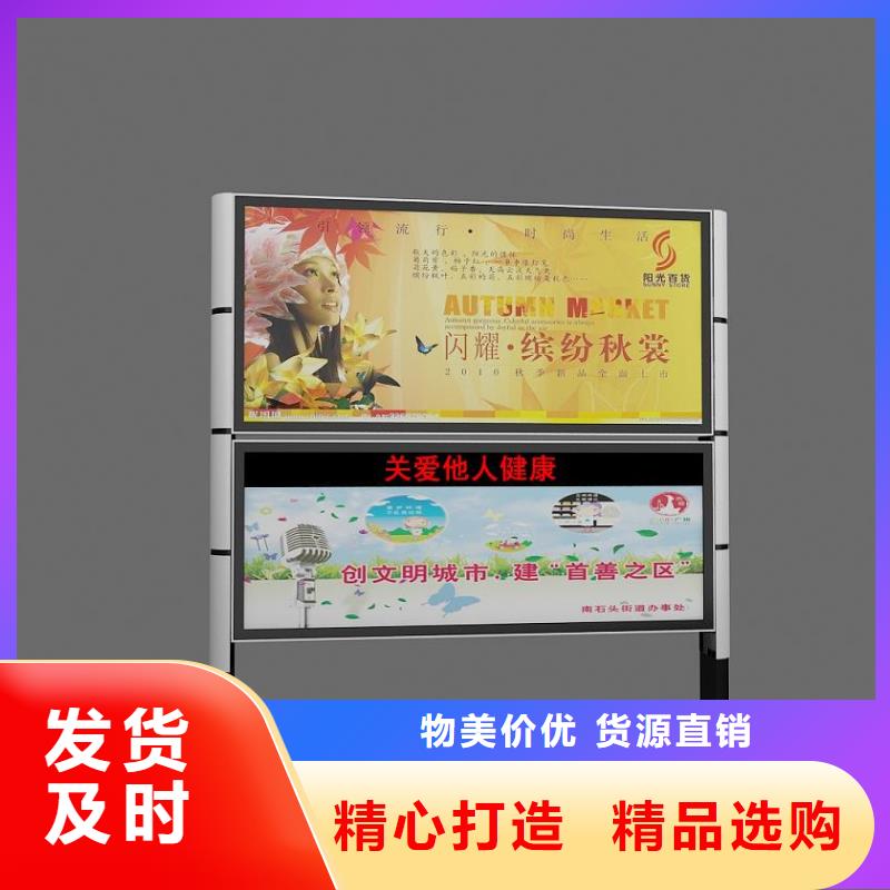 校园阅报栏型号齐全