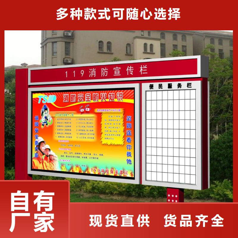 阅报栏学校