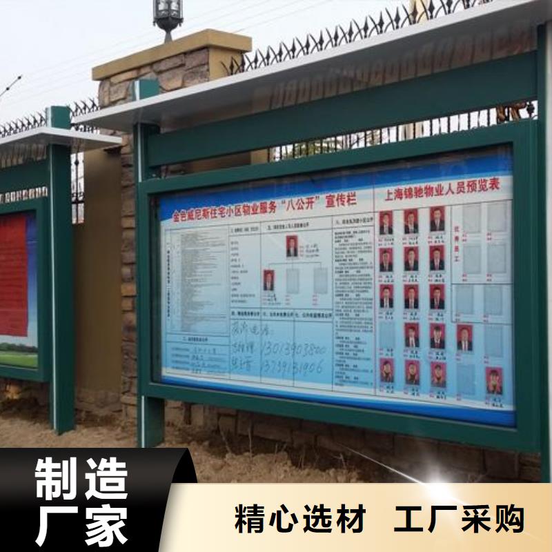 阅报栏价格公道